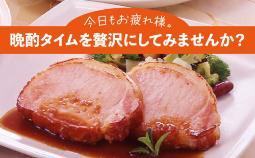 長崎浪漫工房 九州産豚肉使用ハム詰合せ 4種 1,080g   [OCQ010]