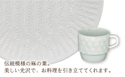 【波佐見焼】陶器 麻の葉ペアー コーヒー碗皿 2客 プレート スープマグ【聖栄陶器】[OAR021] / コーヒーカップ ソーサー ティータイム　プレート ペアセット プレゼント 贈答 食器 食器類 波佐見焼 はさみやき 陶磁器 陶器 コップ カップ