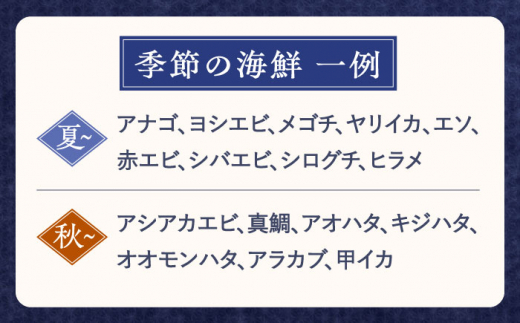 【先行予約】下処理済！冷蔵配送！長崎県産旬の 鮮魚 贅沢 詰合せ (7種～12種) ※7～11月配送 / 冷蔵配送 詰合わせ 新鮮 朝獲れ魚介 産地直送海鮮 魚詰合わせ 数量限定魚介 海老 えび 新鮮海老 海鮮詰合わせ 海鮮セット 旬のお魚 白身魚 海鮮 ぎょかい 旬の鮮魚 エビ 海鮮 長崎県海鮮 長崎県産海鮮 【森水産】 [OAI003]