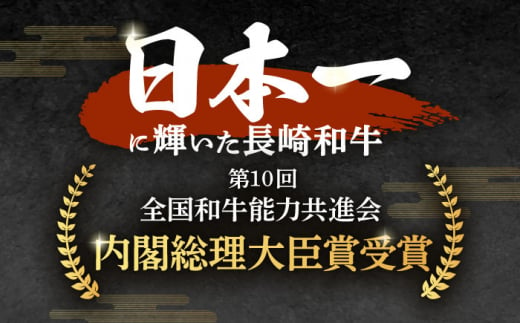 【12回定期便】長崎和牛 ローストビーフ 500g【有限会社恵美須屋】[OBI014] / 和牛ローストビーフ タレ付きローストビーフ ソース付きローストビーフ 贈答 長崎和牛 肉 ブロック肉 ろーすとびーふ