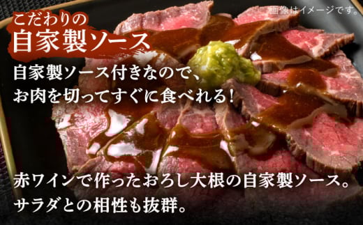 ＜老舗日本料亭の逸品＞【6回定期便】長崎和牛 ローストビーフ 500g【有限会社恵美須屋】 [OBI013] / ローストビーフ タレ付 ソース付 手作り 牛肉 国産牛 しっとり 低温調理