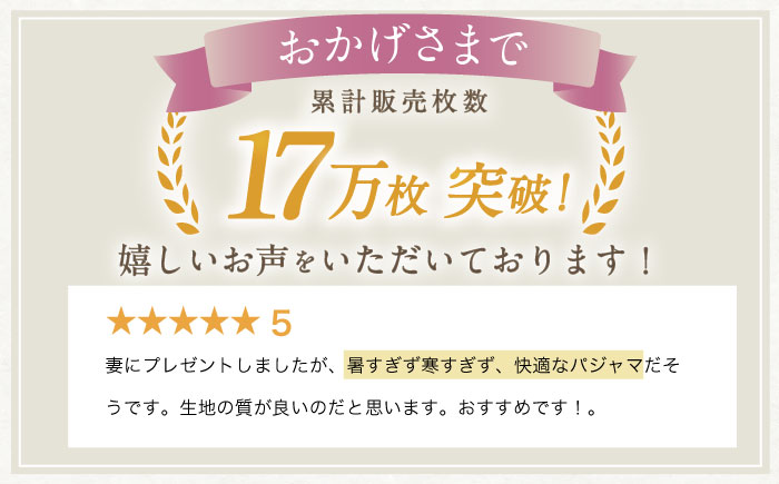 Z32212-0004-003【Mサイズ：無地：ピンク】〈Kaimin Labo〉今治ガーゼタオル レディース パジャマ【カイタックファクトリー】 [OAW002-38]