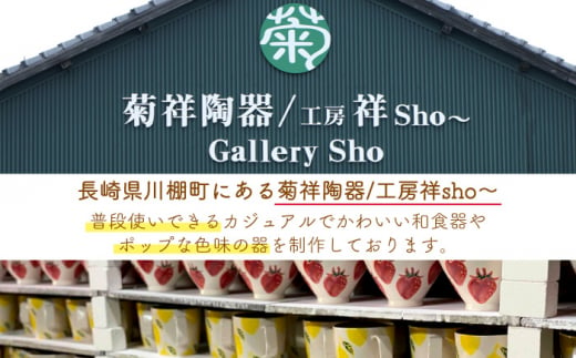 【波佐見焼】ぶらさがり猫 肉球 茶碗 3柄セット〈ミケ,トラ,クロ〉【菊祥陶器】[OAQ052] / 茶碗 ちゃわん 皿 食器 陶器 陶磁器 茶碗セット かわいい ネコ ねこ食器 陶器セット 茶碗セット 波佐見焼 はさみやき ごはん