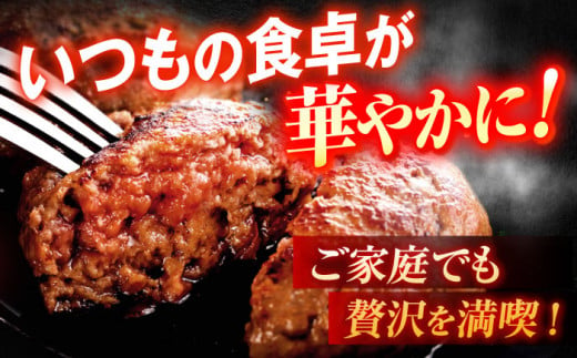 長崎和牛特選ハンバーグ（150ｇ×15個）【肉のあいかわ】 [OCH015]