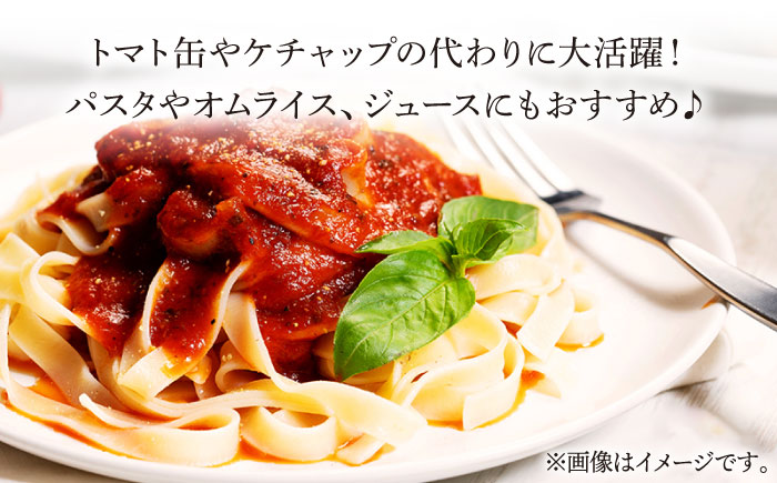 【3回定期便】小串トマトの濃縮150％ピューレ「OGUSHI」15本セット【草加家】 [OBH010]