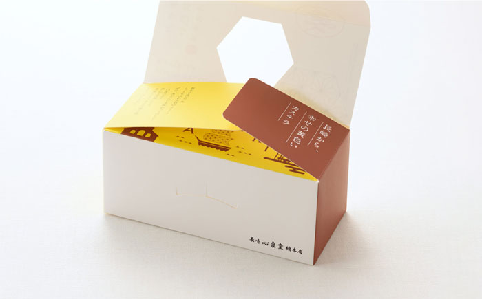 幸せの黄色いカステラ0.3号 4本セット【長崎心泉堂】[OBS011] / カステラ かすてら 長崎 プレゼント ギフト 詰め合わせ 和菓子 常温 かすてら 詰め合わせ 高級 贈答 人気 卵 濃厚