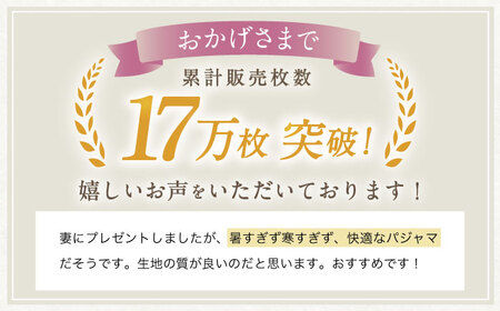 【Lサイズ：チェック：ピンク】今治ガーゼタオル レディース パジャマ[OAW002-15]パジャマ 高級パジャマ
