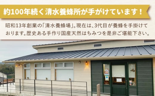 【3回定期便】百花蜜 国産天然はちみつ 200g × 4本〈嬉しい贈答箱入り！〉【オリーブハニー】[OCG007] / はちみつ 蜂蜜 ハチミツ 百花蜜 国産はちみつ 百花蜜 長崎県産蜂蜜 川棚町ハチミツ