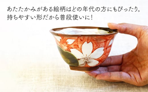 【波佐見焼】オリベ濃桜 角高台 茶碗 2個 ペアセット〈ブルー・レッド〉【菊祥陶器】[OAQ026] / 食器 陶器 食器セット ちゃわん ペア茶碗 陶磁器 波佐見焼 かわいい 食器類 はさみやき 贈答