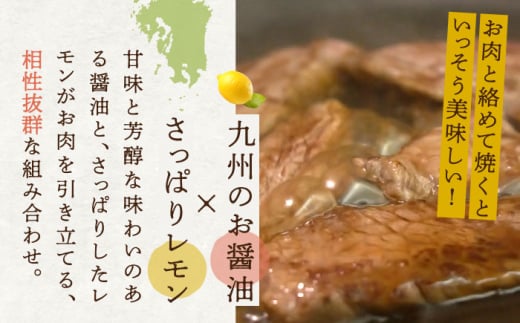 【3回定期便】レモンステーキソース 200ml×4本セット「老舗レストランの味をご自宅で」【レストランまゆみ】[OBY019] / レモンステーキ どれっしんぐ ソース ステーキソース ドレッシング 調味料 ソース 絶品ソース レモンソース ステーキ ドレッシング れもん