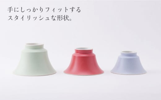 【波佐見焼】陶器 nucca茶碗 中 2個 箸置付Bセット 東雲色 薄藤【山下陶苑】[OAP023] / 食器 はしおき 茶碗 ちゃわん ごはん茶碗 お皿 陶器 陶磁器 ペアセット ペア茶碗 モーニング 波佐見焼 はさみやき 焼き物 飯 箸置き 陶器セット ペア食器 かわいい おしゃれ