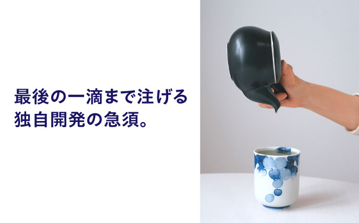 急須 おちゃふく（月白色）1個【山下陶苑】 [OAP059-2]