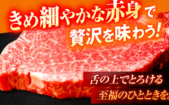 長崎和牛A5ランクヒレステーキ（150ｇ×2枚）【肉のあいかわ】 [OCH019]