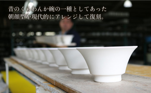 【波佐見焼】陶器 nucca茶碗 小 2個 箸置付Aセット 白緑 蒲公英色【山下陶苑】 [OAP026]