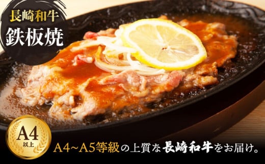 長崎和牛 焼肉用スライス〈ウデ・モモ〉 1kg 冷凍【川下精肉店】 [OAA002] / 牛肉 冷凍 鉄板焼 長崎県産 和牛 国産牛 焼肉 BBQ にく 肉 セット 詰合わせ