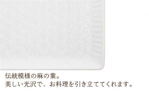 【波佐見焼】陶器 麻の葉ホワイト スクウェア プレート Lサイズ 2枚 セット【聖栄陶器】[OAR026] / プレート お皿 おしゃれ シンプル プレートセット 食器 陶器 陶磁器 はさみやき 食器セット ワンプレート 波佐見焼 パスタ皿 カレー皿 陶器セット