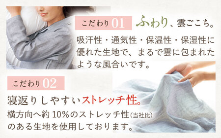 【LLサイズ：無地：ローズ】雲ごこちガーゼ レディース パジャマ[OAW008-04]パジャマ 高級パジャマ