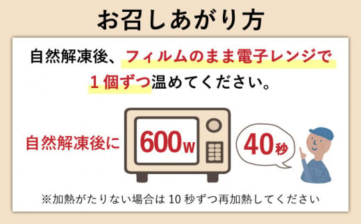 【12回定期便】大とろ角煮まんじゅう 10個 （総計120個）【株式会社岩崎食品】[OCT016] / 角煮 かくに 饅頭 角煮饅頭 長崎角煮まんじゅう おかず 惣菜 角煮 まんじゅう
