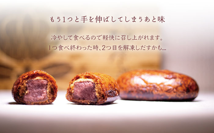 冷やしかりんとう饅頭「川棚かりん」15個 / かりんとう まんじゅう 饅頭 カリントウ マンジュウ 和菓子 和風スイーツ 和スイーツ わがし 冷凍 すいーつ お饅頭 贈答 ギフト【菓舗いさみ屋】 [OBB001]