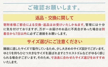 【S：ストライプ ダークブルー】雲ごこちガーゼ メンズ パジャマ コットン 100% 〈Kaimin Labo〉【カイタックファミリー】[OAW007-13]