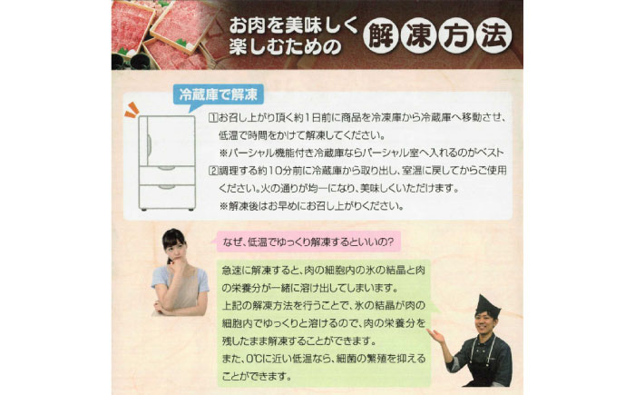 長崎和牛 霜降すき焼き 400g【株式会社田中精肉店】 [OCA003] / 牛肉 スライス 国産