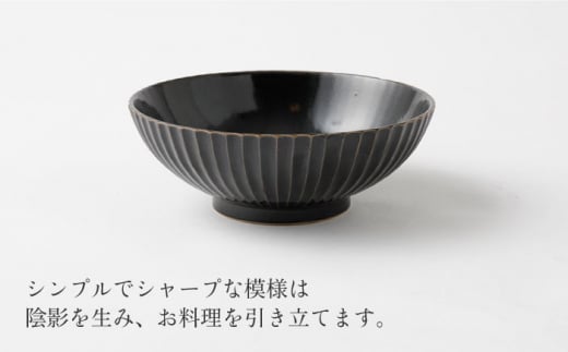 【波佐見焼】陶器 しのぎシリーズ 多用鉢 黒 5個セット【山下陶苑】[OAP006] / 食器 どんぶり鉢 丼 カレー皿 ラーメン皿 焼き物 焼物 かわいい ギフト 丼茶碗 深皿 シチュー 波佐見焼 はさみやき 丼茶碗 鉢 食器類 お皿 陶器 陶磁器 丸型どんぶり サラダボウル