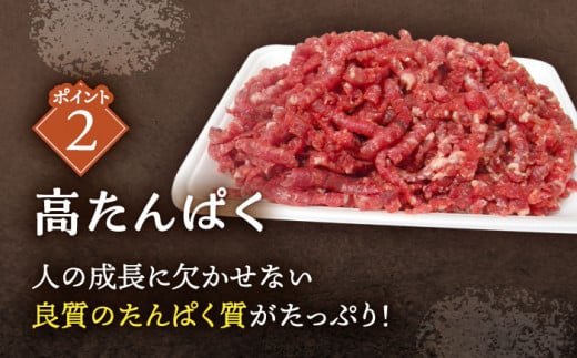 ジビエ 天然イノシシ肉 粗挽きミンチ肉 600g【照本食肉加工所】[OAJ016] / 猪 猪肉 いのしし肉 イノシシ イノシシ肉 ジビエ いのしし 長崎県猪 川棚町産猪 ぼたん鍋用いのしし 九州産イノシシ じびえ ジビエ ジビエ肉