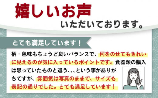 【波佐見焼】陶器 麻の葉ブルー モーニングセット 計3種 セット【聖栄陶器】[OAR023] / 食器 陶器 食器セット プレート ワンプレート サラダ皿 パスタ皿 マグカップ スープマグ お皿 うつわ 陶磁器 シンプル おしゃれ はさみやき 波佐見焼