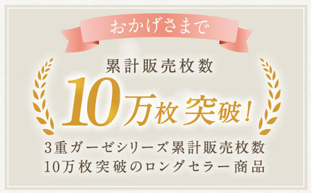 【Sサイズ：無地：ローズ】雲ごこちガーゼ レディース パジャマ[OAW008-01]パジャマ 高級パジャマ