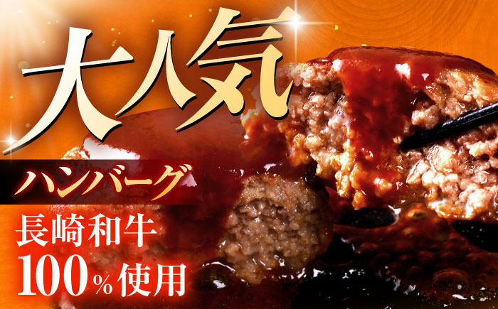 長崎和牛A5ランク ファミリーセット（ロース小間切れ800g＆特選ハンバーグ10個セット）【肉のあいかわ】 [OCH028]