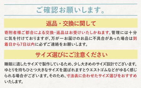 【Lサイズ：無地：グレー】雲ごこちガーゼ メンズ パジャマ[OAW007-03]パジャマ 高級パジャマ