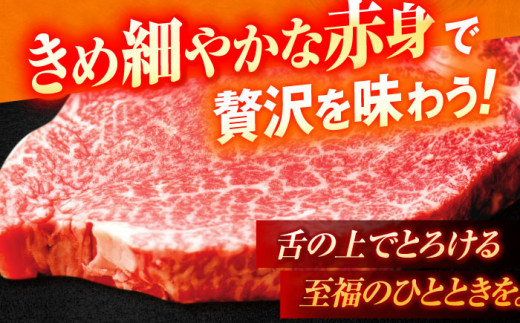 長崎和牛A5ランクヒレステーキ（150ｇ×2枚）【肉のあいかわ】 [OCH019]