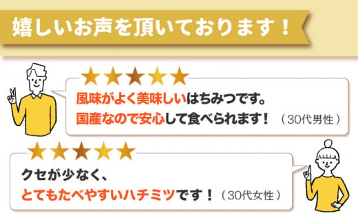 百花蜜 国産天然はちみつ 200g × 3本〈嬉しい贈答箱入り！〉【オリーブハニー】[OCG004] / はちみつ 蜂蜜 ハチミツ 百花蜜 国産はちみつ 百花蜜 長崎県産蜂蜜 川棚町ハチミツ