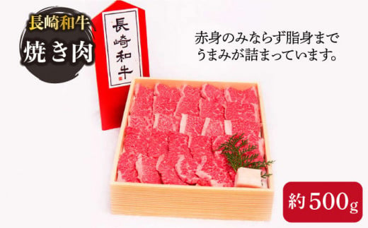 長崎和牛 すき焼き・焼肉セット 各500g 1kg 食べ比べ【川下精肉店】 [OAA003] / 牛肉 冷凍 鉄板焼 長崎県産 和牛 国産牛 焼肉 BBQ にく 肉 セット 詰合わせ