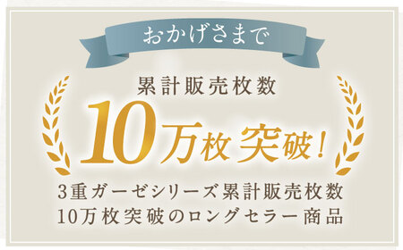 【S：ストライプ サックス】雲ごこちガーゼ メンズ パジャマ コットン 100% 〈Kaimin Labo〉【カイタックファミリー】[OAW007-09]