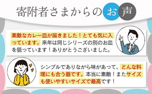 【波佐見焼】陶器 しのぎシリーズ プレート Lサイズ 丸皿大 白 5枚セット【山下陶苑】[OAP001] / 食器 丸皿 陶器 陶磁器 食器類 お皿 波佐見焼 プレート 丸皿 ランチプレート 来客用皿 大皿 パスタ皿 ワンプレートランチ カレー皿 セット モーニング トースト