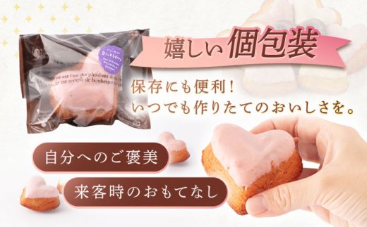 ハートの焼き菓子「リアンハート」 計15個（5種×3個）【Sweets夢工房 ル・リアン】 [OAD012]/ お菓子 スイーツ 焼き菓子 洋菓子 川棚焼き菓子 川棚スイーツ ケーキ 人気ケーキ 焼菓子食べ比べ 焼菓子アソート プチケーキ 贈答 ギフト おかし 茶菓子