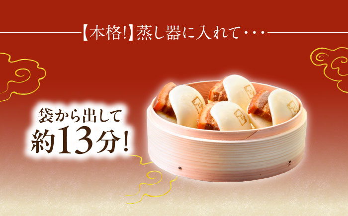 角煮まん 5個・角煮そぼろまん 5個【角煮家こじま】 [OCL091]