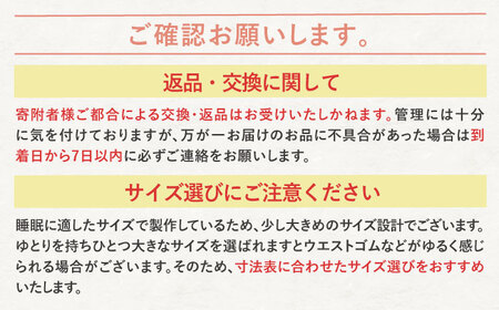 【S：ダークブルー】雲ごこちガーゼ レディース パジャマ コットン 100% 〈Kaimin Labo〉【カイタックファミリー】[OAW008-05]