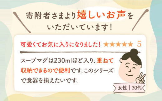 【波佐見焼】陶器 麻の葉ペアー コーヒー碗皿 2客 プレート スープマグ【聖栄陶器】[OAR021] / コーヒーカップ ソーサー ティータイム　プレート ペアセット プレゼント 贈答 食器 食器類 波佐見焼 はさみやき 陶磁器 陶器 コップ カップ