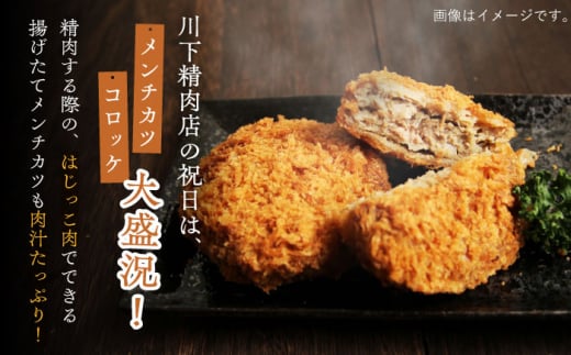 【数量限定】【川棚町で育った】長崎和牛 焼肉・鉄板焼用 スライス 約500g【川下精肉店】 [OAA014] / 牛肉 冷凍 鉄板焼 長崎県産 和牛 国産牛 焼肉 BBQ にく 肉 すらいす やきにく セット 詰合わせ