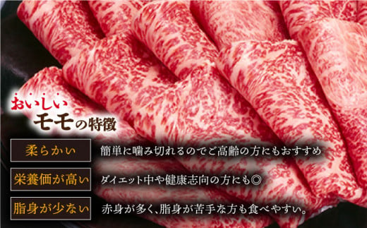 長崎和牛 焼肉用スライス〈ウデ・モモ〉 1kg 冷凍【川下精肉店】 [OAA002] / 牛肉 冷凍 鉄板焼 長崎県産 和牛 国産牛 焼肉 BBQ にく 肉 セット 詰合わせ