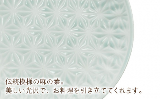 【波佐見焼】陶器 麻の葉ブルー プレート Mサイズ 5枚【聖栄陶器】 [OAR006]