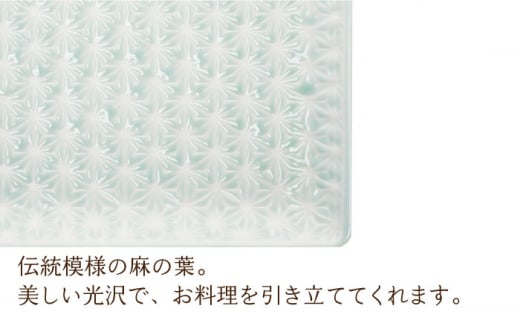 【波佐見焼】陶器 麻の葉ブルー スクウェア プレート Lサイズ 2枚 セット【聖栄陶器】[OAR027] / プレート お皿 おしゃれ シンプル プレートセット 食器 陶器 陶磁器 はさみやき 食器セット ワンプレート 波佐見焼 パスタ皿 カレー皿 陶器セット