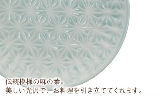 【波佐見焼】陶器 麻の葉 ブルー プレート ボウル セット Mサイズ 各5個 計10個【聖栄陶器】[OAR008] / ぼうる 深皿 取り皿 ボウルセット かわいい 食器 波佐見焼 陶器 はさみやき 食器セット おしゃれ 人気 サラダ皿スープ皿 シチュー プレート プレートセット