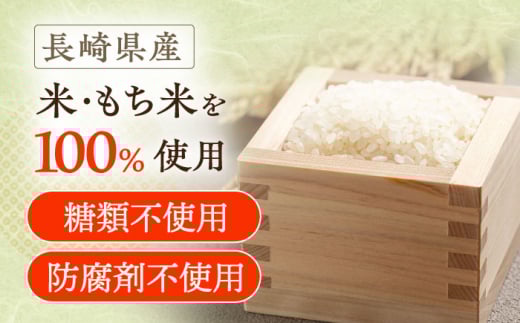 【2回定期便】お米と米?だけで作った生きた酵素！ さきちの『生あまざけ』 100ｇ×30本【株式会社 咲吉】[OBF009] / 甘酒 生甘酒 酵素甘酒 健康甘酒 なまあまざけ 酵素 米 米糀 糀 川棚甘酒 長崎産あまざけ