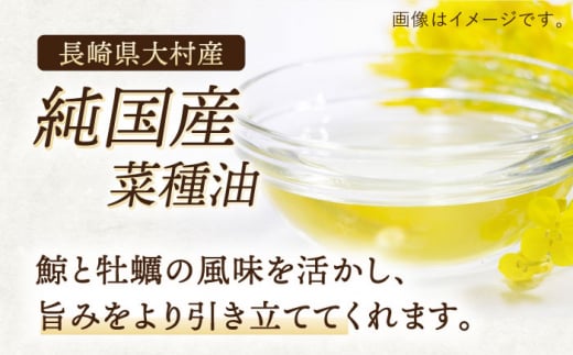 【6回定期便】鯨と牡蠣の燻製オイル漬けセット〜ふたつのうみ〜【株式会社ハーブランド】 [OCB014] / アヒージョ おつまみ 燻製 油 お酒 肴 クジラ くじら 鯨肉