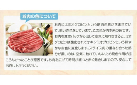【2回定期便】長崎和牛 霜降すき焼き 400g【株式会社田中精肉店】 [OCA026]