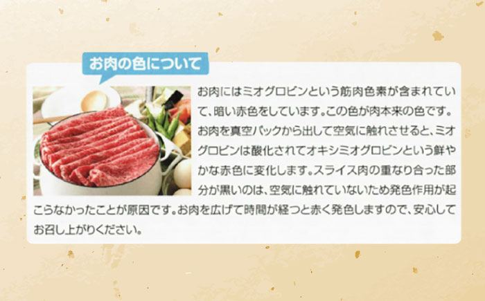 【6回定期便】長崎和牛 バラスライス 400g(200g×2パック)【株式会社田中精肉店】 [OCA079]