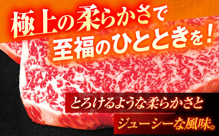 【3回定期便】長崎和牛A5ランクリブロース芯ステーキ 120ｇ×2枚 【肉のあいかわ】 [OCH025]